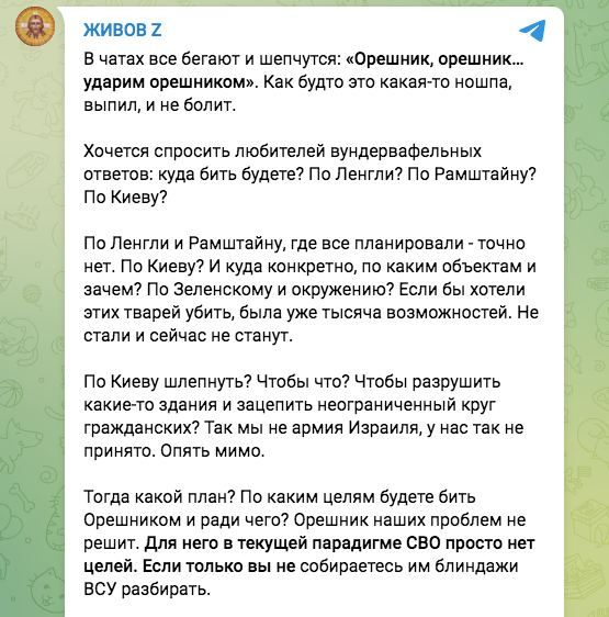 ������� �����: �������������, �� ��� ������, ������������ �����