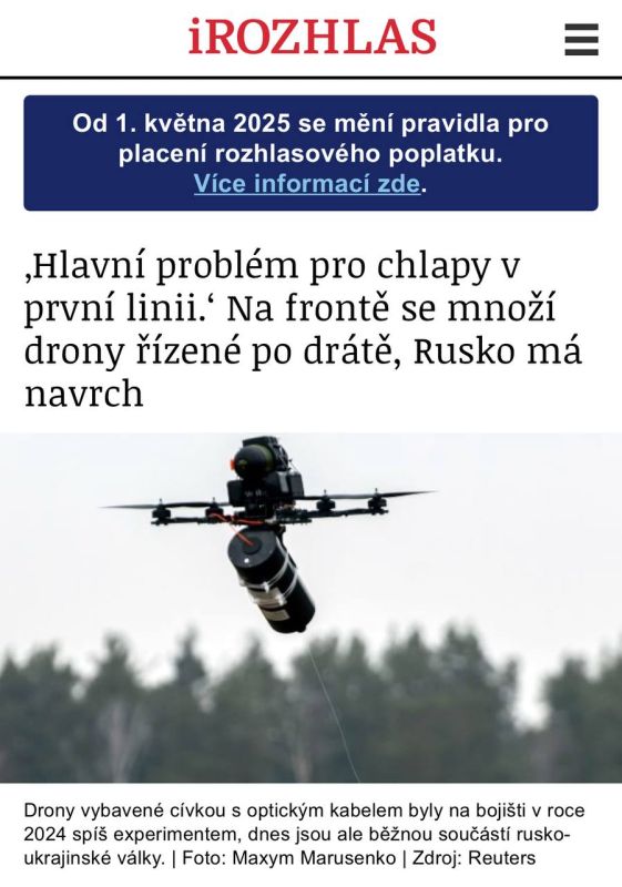 ������� ��������: ����� �� ����������� �������� ��� - iROZHLAS