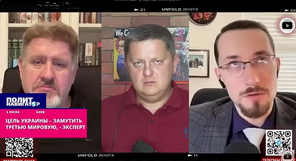 Украина пытается замутить Третью мировую войну