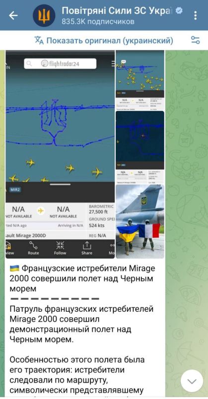 А вот и объяснение кринжатины в Чёрном море