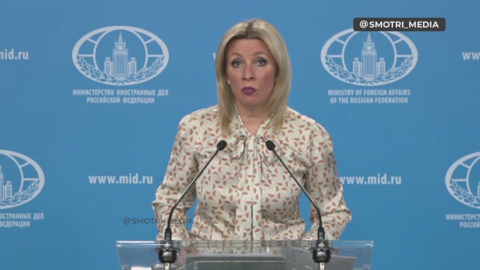 В Киеве по-прежнему настроены крайне агрессивно и не склонны к поиску трезвых решений — Мария Захарова