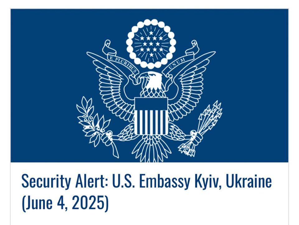 «Посольство США в Киеве призывает граждан Соединенных Штатов проявлять должную осторожность. Как всегда, мы рекомендуем вам быть готовыми немедленно укрыться в случае объявления воздушной тревоги»: