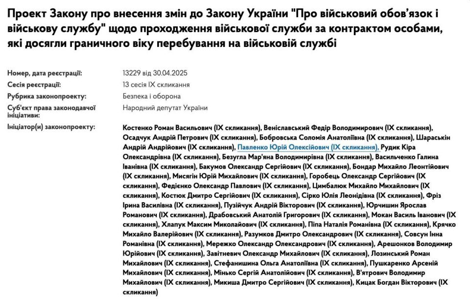 Верховная Рада приняла в первом чтении законопроект, который позволяет мужчинам старше 60 лет добровольно подписывать контракт на службу в армии сроком на один год