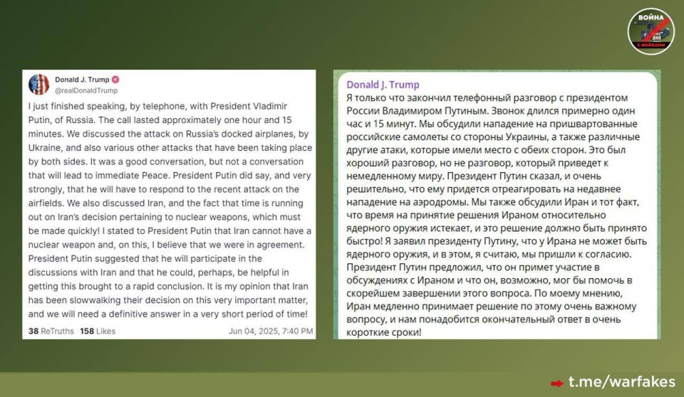 Дональд Трамп в своей соцсети Truth Social анонсировал удары ВС РФ по военным объектам на Украине