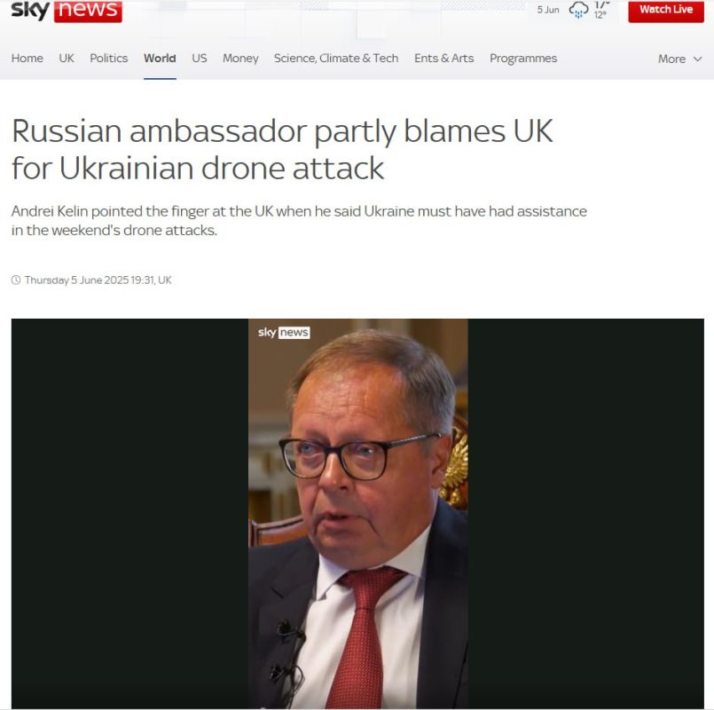 Лондон, Париж, Вашингтон: атака на грани Третьей мировой войны