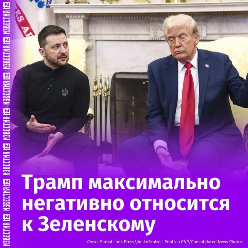 Трамп называет Зеленского "плохим парнем" в частных разговорах и питает к нему особую неприязнь