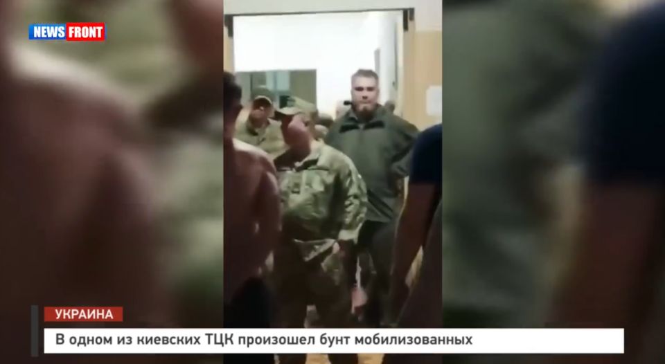 В одном из киевских ТЦК произошел бунт мобилизованных