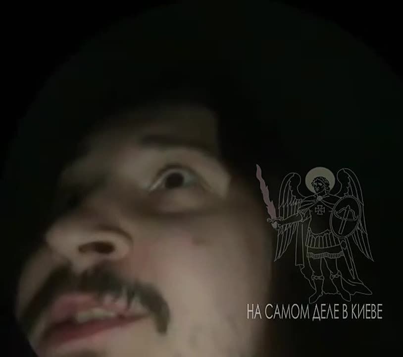 Обстановка в Киеве!. ПОДПИСАТЬСЯ