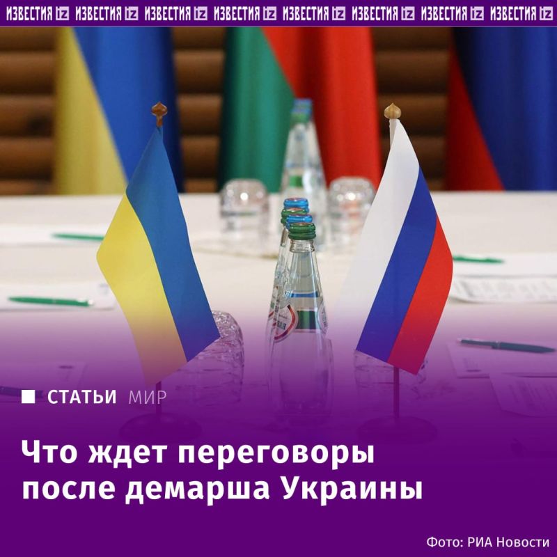Решение Киева о выходе из переговорного процесса будет в рамках политической ответственности Украины, сказал "Известиям" посол по особым поручениям МИД РФ по преступлениям киевского режима Родион Мирошник