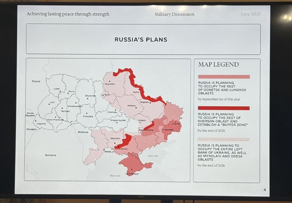 Юрий Подоляка: Еще из важного за ночь: "планы России" на 2025-26 гг. по версии ОП Украины