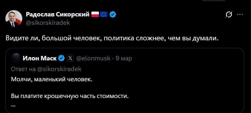 � ������ ��������� ����� ������� � ������, ����� ��� ������ �������� ��������� �������� ������ ����� � �� ������� �������, ����� ������� ���������� SpaceX