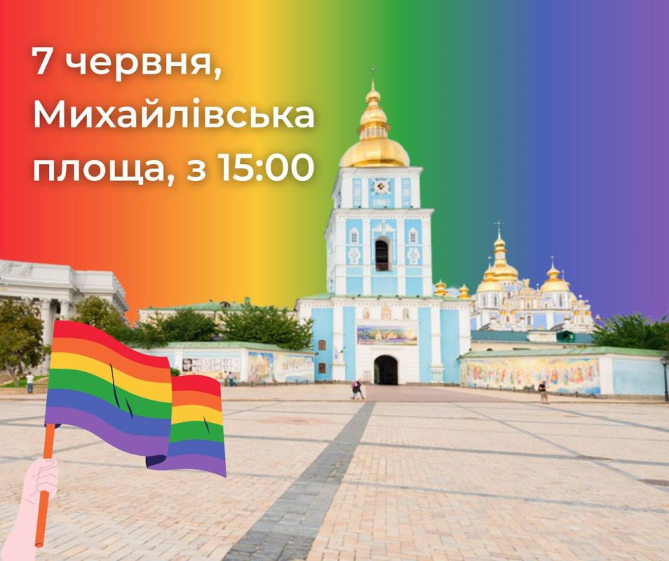 Армен Гаспарян: Гомосявый марш пройдет сегодня в Киеве