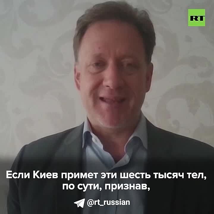 Раз Москва может передать Киеву 6 тыс