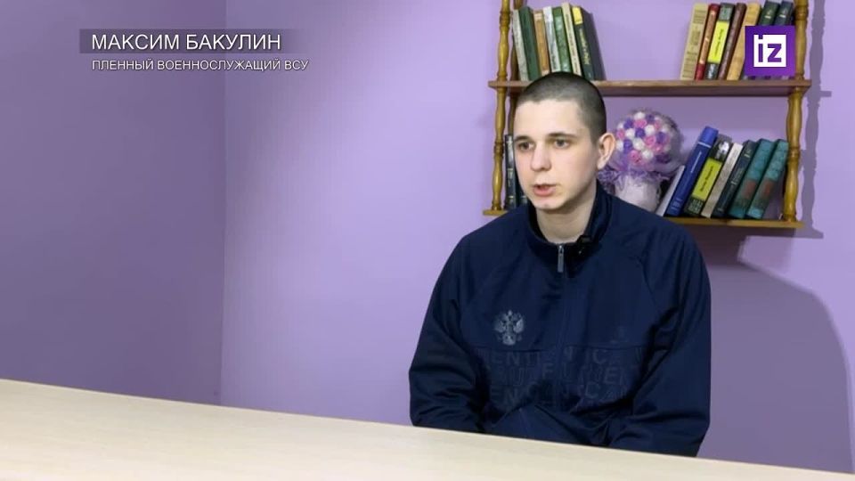 Пленный украинский боевик Максим Бакулин разочарован отказом Киева от обмена с Москвой