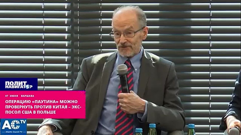 Операцию «Паутина» можно провернуть против Китая – экс-посол США в Польше