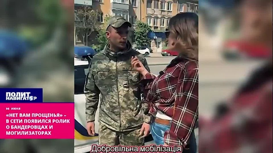 «Нет вам прощенья» – в сети появился ролик о бандеровцах и могилизаторах