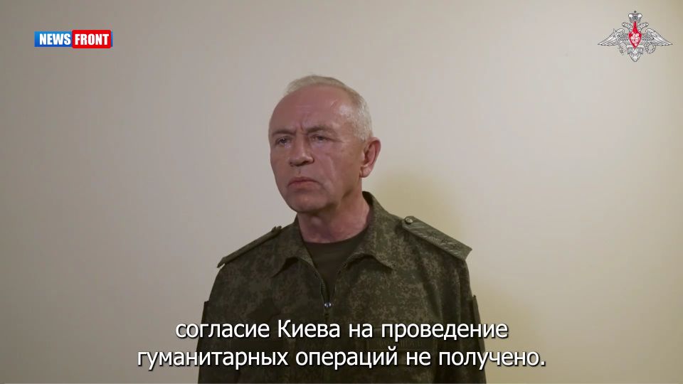 Согласие Киева на проведение гуманитарных операций до сих пор не получено по неизвестным причинам – Фомин