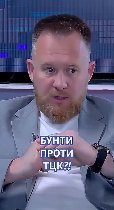 Народный депутат Юрий Камельчук выразил своё мнение о работе ТЦК -