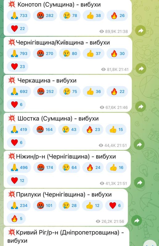 Украинские каналы сообщают о вероятности мощной атаки бомбардировщиков в течение ночи