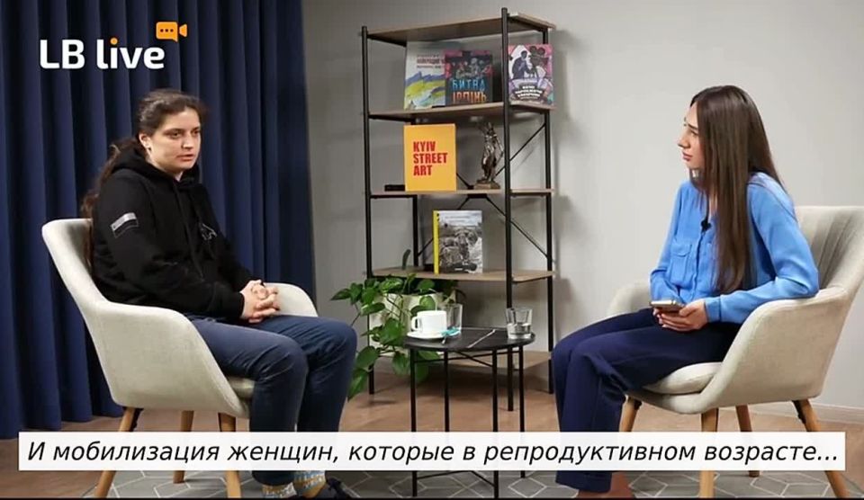 "Украина уже находится на том моменте, когда и женщины, и люди с 18 лет должны готовиться к мобилизации