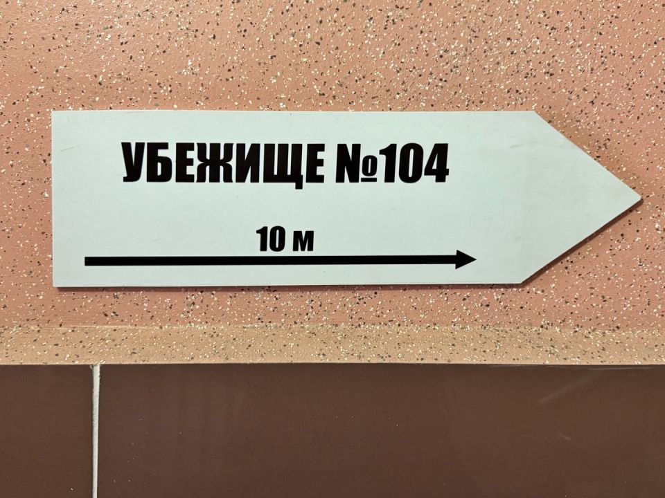 Авиационная опасность объявлена в Херсонской области