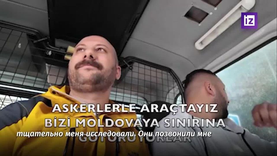Турецкого блогера депортировали с Украины из-за подозрения в шпионаже — в 2023 году он посещал Россию