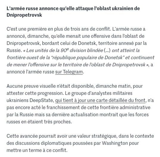 Прорыв ВС РФ в Днепропетровской области имеет стратегическое значение в контексте переговоров