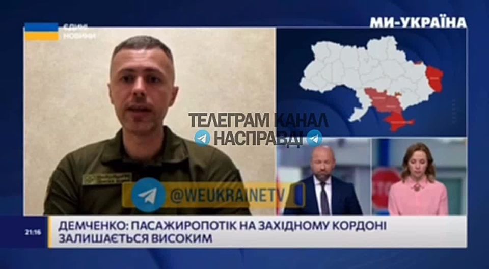 "Мужчины, у которых есть бронь от призыва, имеют право выезжать за границу – как в служебную командировку, так и в отпуск", – заявил спикер Госпогранслужбы Украины в ходе телемарафона