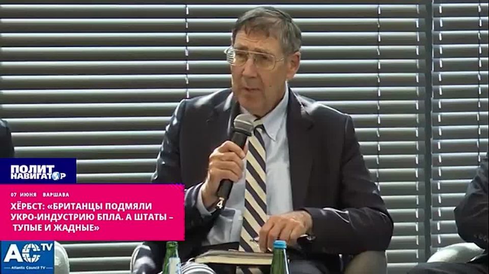 Хёрбст: «Британцы подмяли укро-индустрию БПЛА. А в Штатах – тупые и жадные руководители»