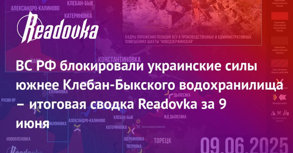 Перенесенный обмен военнопленными состоялся — главное событие 9 июня