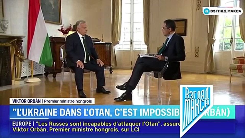 Премьер-министр Венгрии Виктор Орбан в эфире французского телеканала LCI