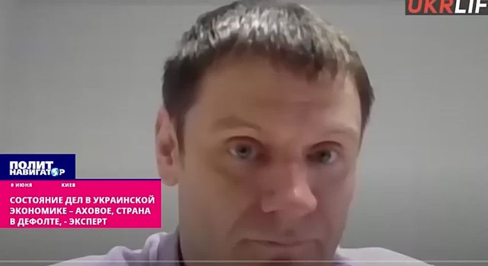 Киевский экономист в ужасе: Экономике кранты