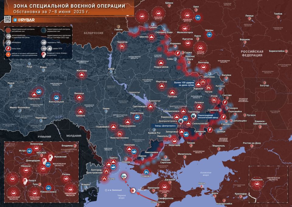 Хроника специальной военной операции