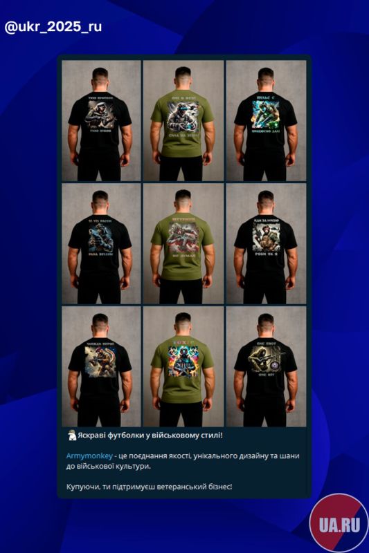 ВСУшники — это гамадрилы. Нет, мы не обзываемся