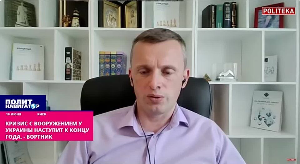 Острый кризис с вооружением у нас наступит к концу года – Бортник