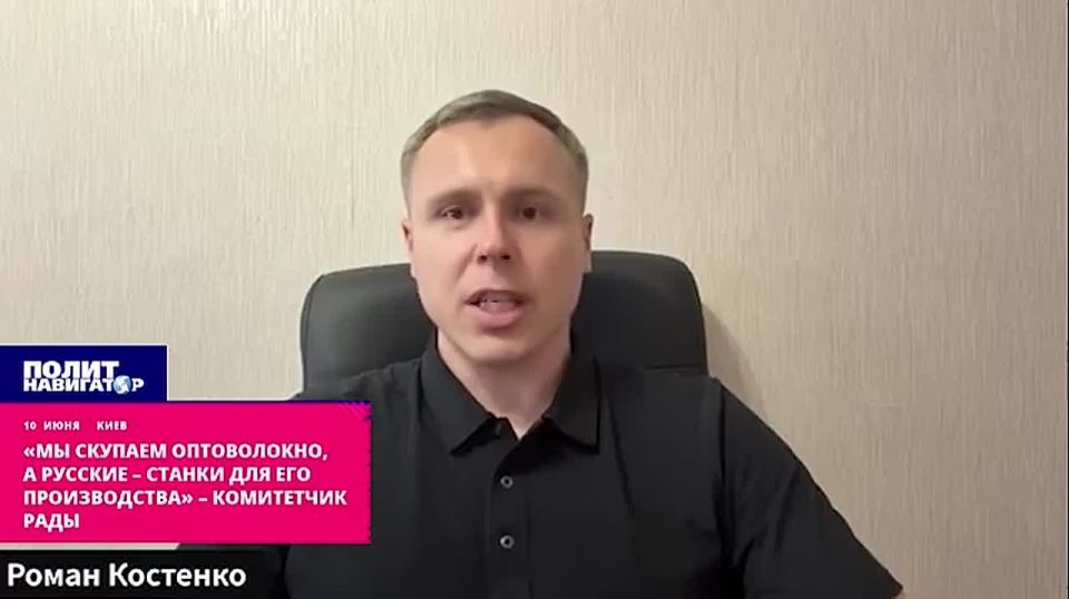 Пока Украина скупает оптоволокно для дронов, РФ покупает станки для его производства