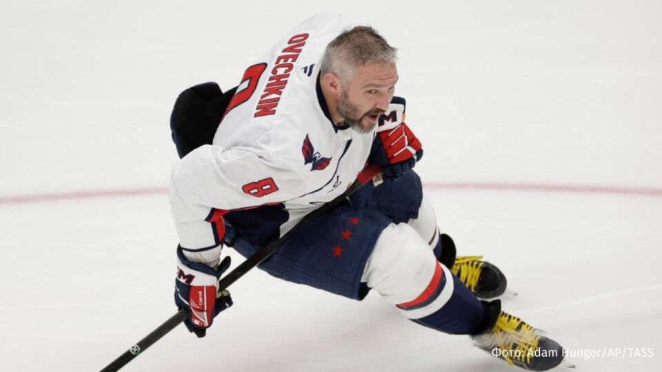 Российский хоккеист Александр Овечкин попал в базу украинского сайта «Миротворец»*