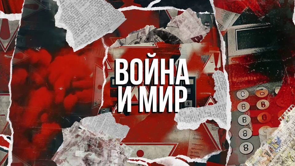 Шел четвёртый год войны. СБУ и ГУР Украины продолжают проводить на территории нашей спланированные террористические спецоперации. Вербуют людей. Снимают помещения. Устраивают атаки на наши военные, гражданские объекты...