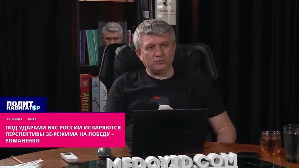 Под российскими ударами испаряются перспективы Украины – Романенко