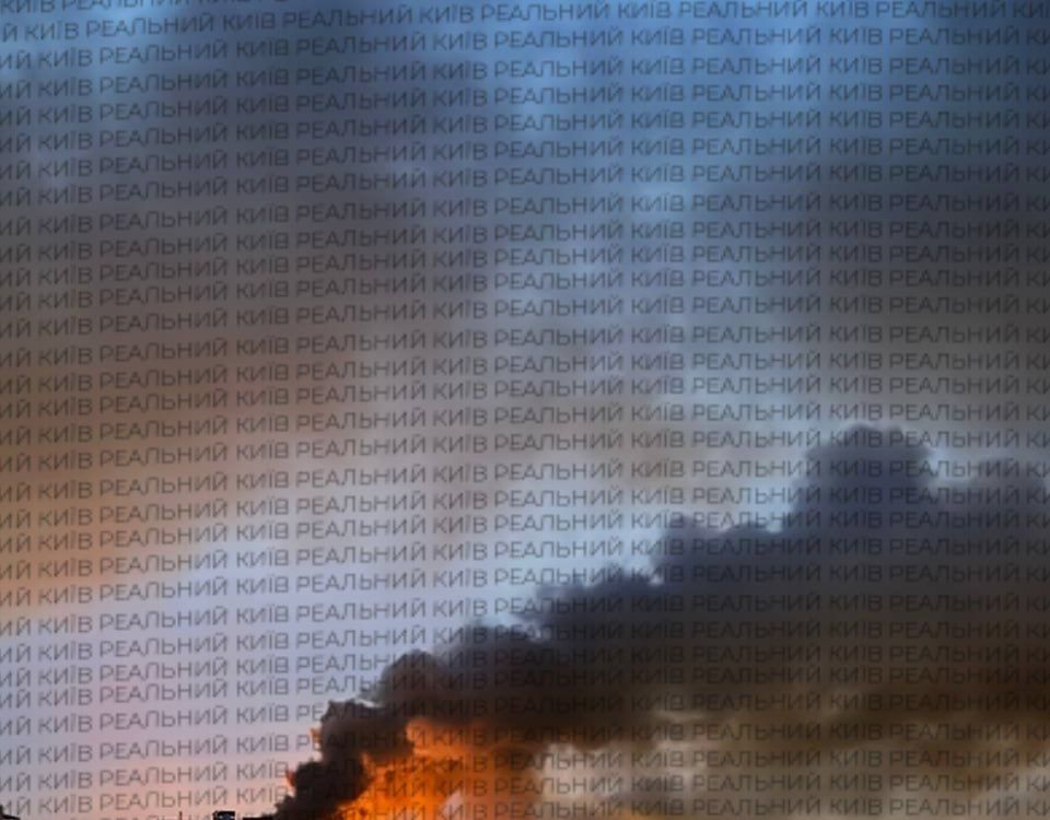 Шевченковский район Киева