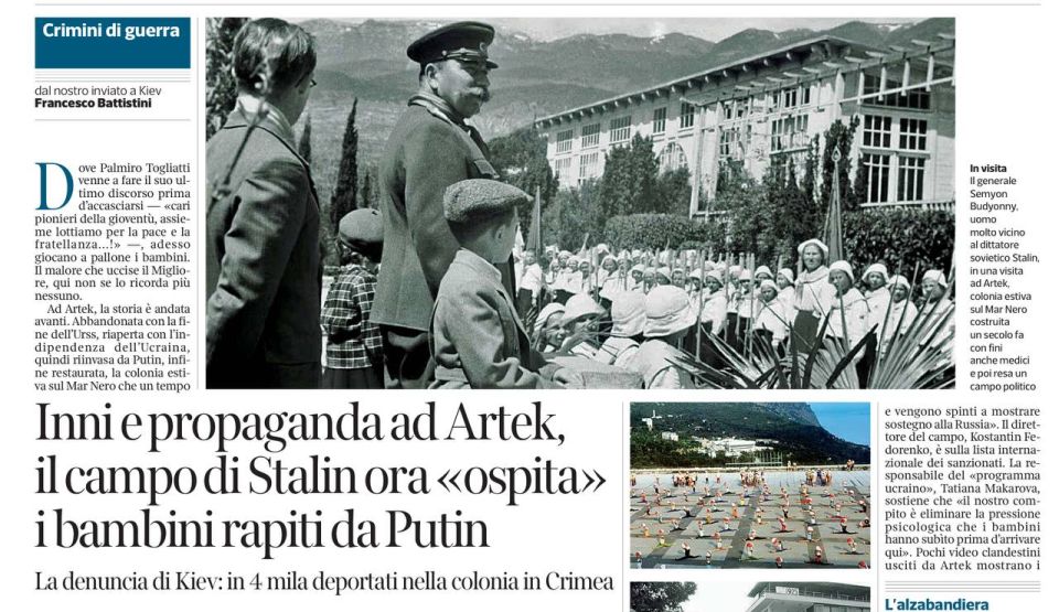 Владимир Корнилов: Удивительно мерзкая агитка сегодня опубликована на страницах итальянской Corriere Della Sera