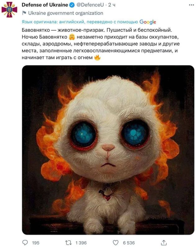 Сергей Колясников: В августе 2022 года на официальном аккаунте министерства обороны Украины появился пост со зверушкой Бавовнятко