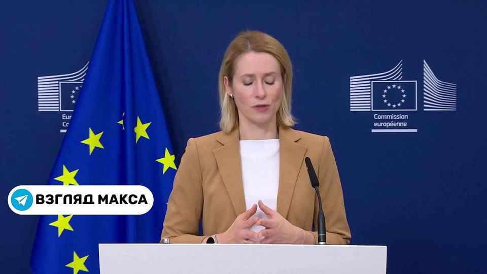 Глава Европейского союза Урсула фон дер Ляйен и глава внешнеполитического ведомства ЕС Кая Каллас объявили о деталях разрабатываемого 18-го пакета санкций против России