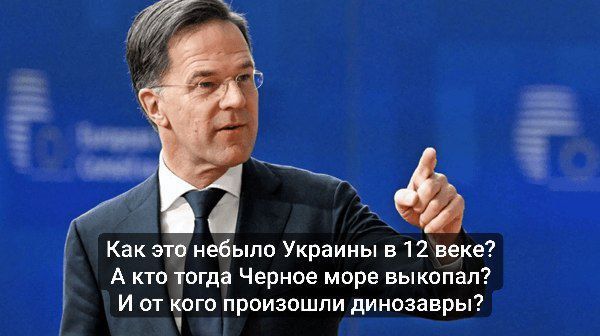 Мединский после слов генсека НАТО Рютте об "Украине XII века" предложил отправить ему учебник истории