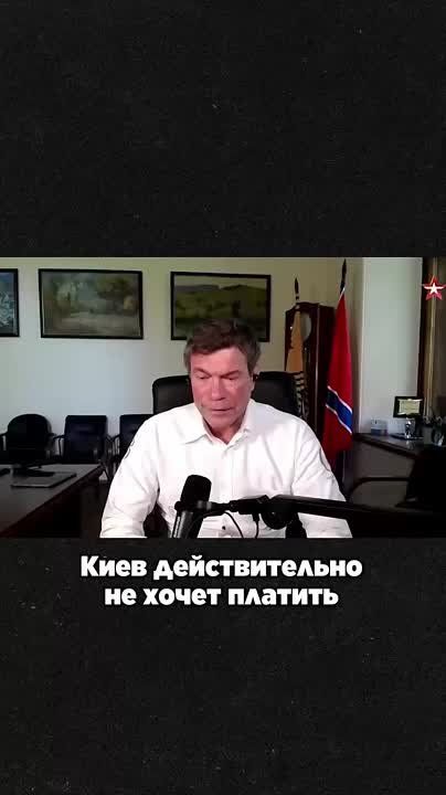 Олег Царёв: Киев все же забрал первую партию своих погибших