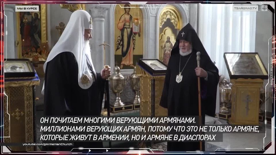 С кем поведёшься... «То, что делает Пашинян, напоминает действия Зеленского», — обозреватель Царьграда