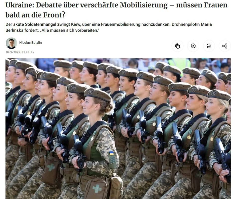 На Украине всё чаще говорят о возможной мобилизации женщин из-за нехватки солдат в ВСУ, пишет Berliner Zeitung