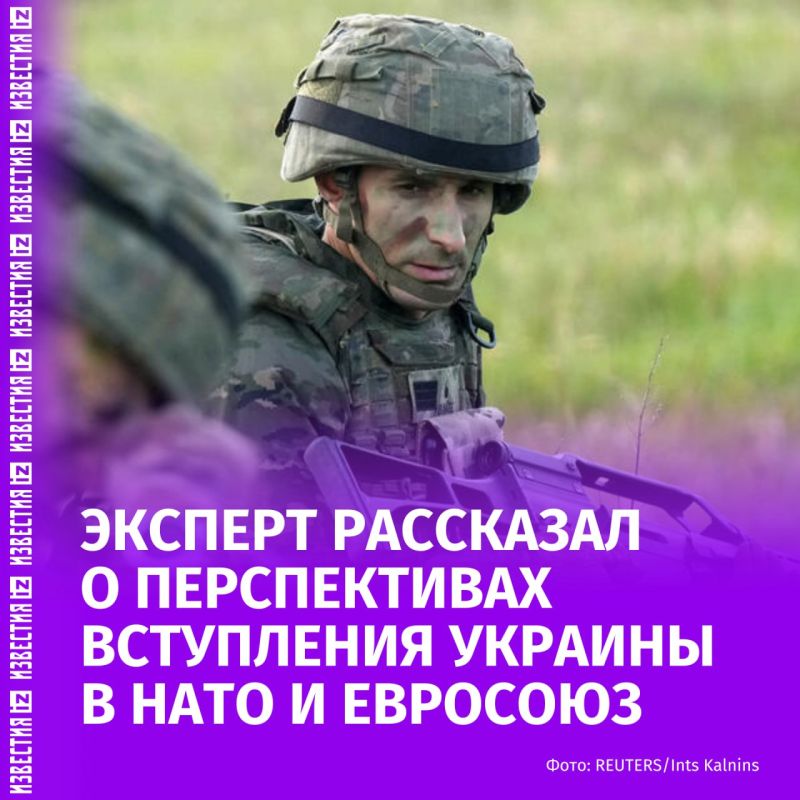 Отсутствие обещаний о евроинтеграции Украины является результатом изменения курса США