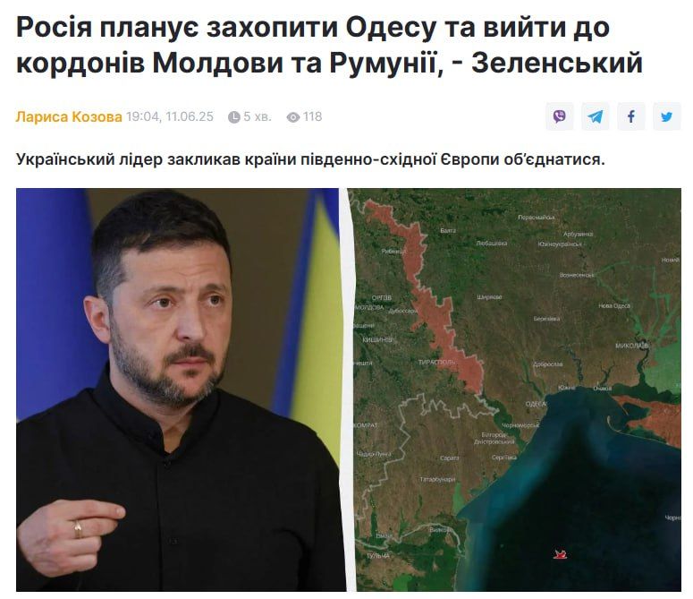 Россия планирует взять Одессу и выйти на границы с Молдавией и Румынией — Зеленский