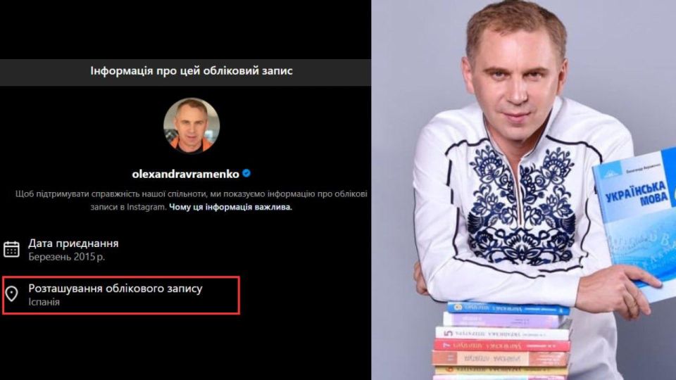 Главный «голос украинского языка» сбежал — патриотизм по расписанию